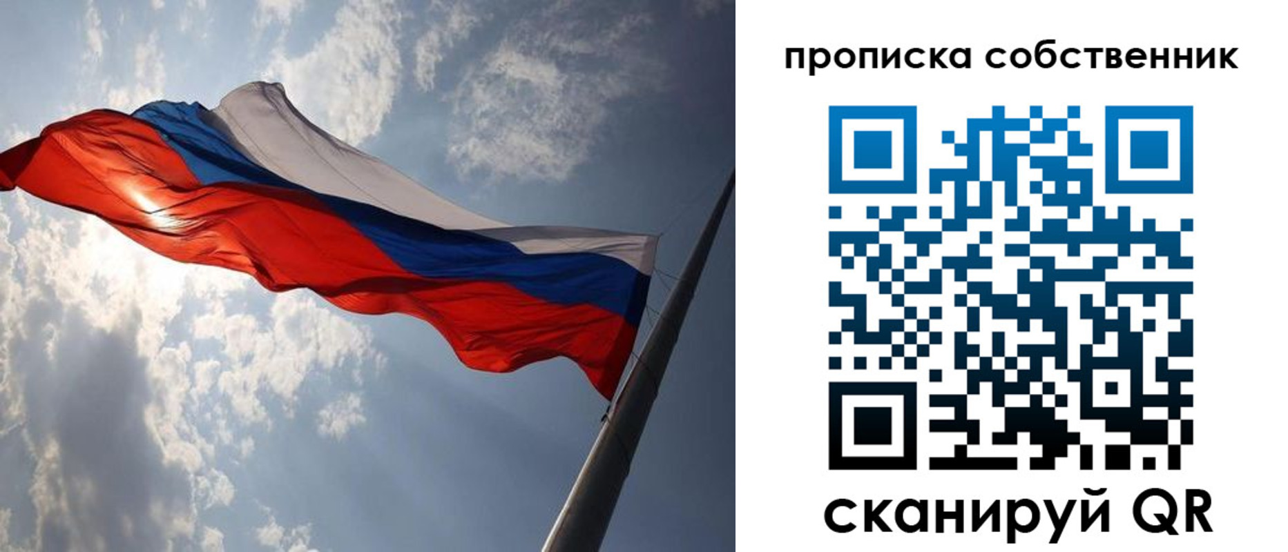 прописка иностранных граждан в Дзержинском