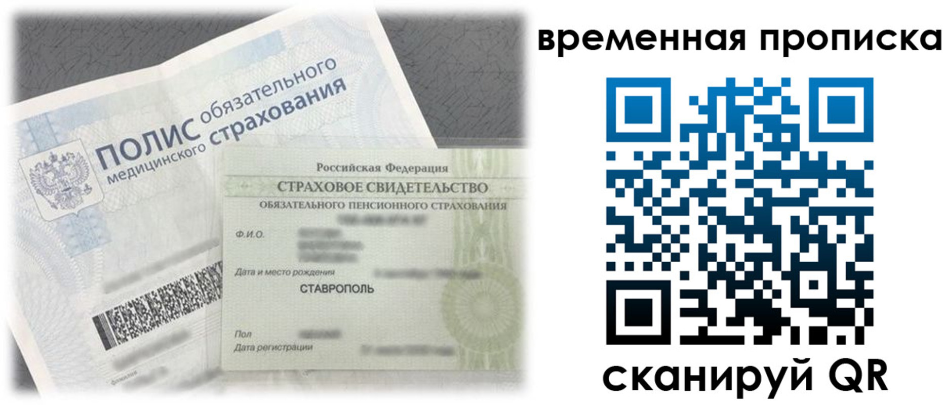 форма 3 в Дзержинском