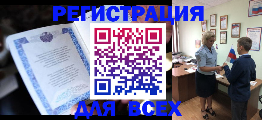 регистрация для дет. сада в Дзержинском